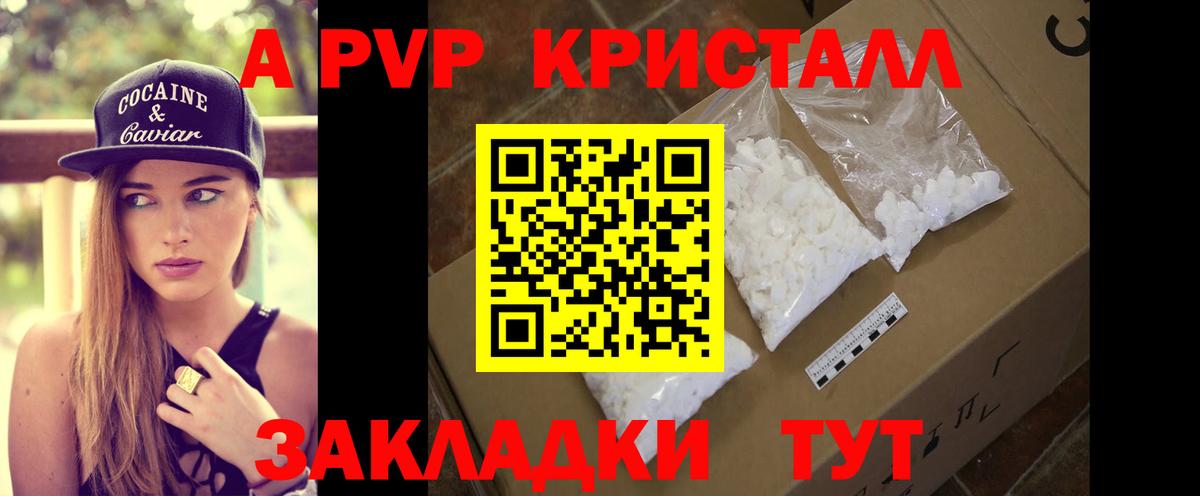 А ПВП СК КРИС Прокопьевск