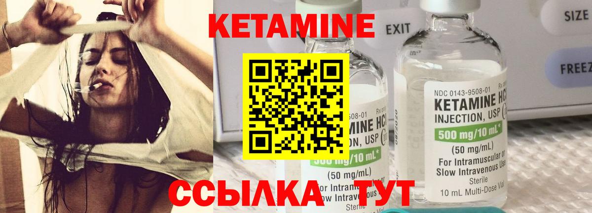 Прокопьевск  MEGA зеркало  Кетамин ketamine  Вход с VPN  Кетамин ketamine 