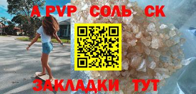 прущие грибы Рязань