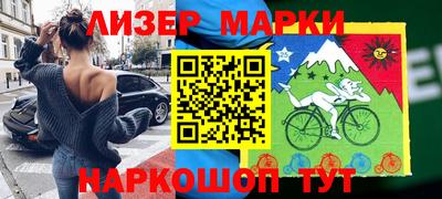 Альфа ПВП Рузаевка