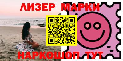Альфа ПВП Рузаевка