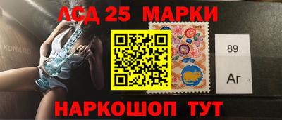 MESCALINE Рыбинск