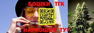 дистиллят марихуана Пушкино