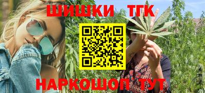 мяу мяу мука Пыть-Ях