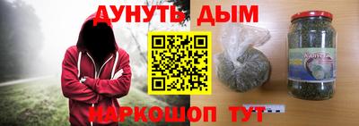 дистиллят марихуана Пушкино