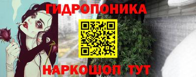 MESCALINE Рыбинск