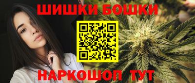 дистиллят марихуана Пушкино