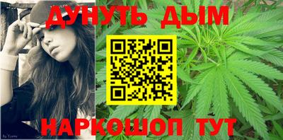 MESCALINE Рыбинск