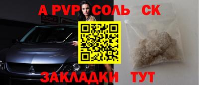 не бодяженный Пугачёв