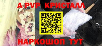 прущие грибы Рязань