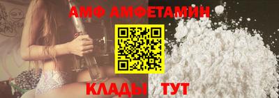 Альфа ПВП Рузаевка
