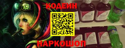 MESCALINE Рыбинск