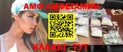 Альфа ПВП Рузаевка