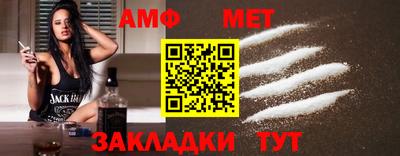 Альфа ПВП Рузаевка