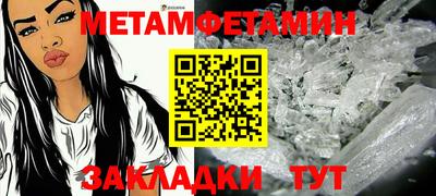 MESCALINE Рыбинск
