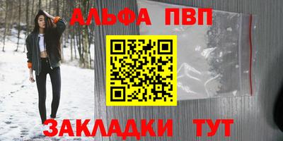 прущие грибы Рязань
