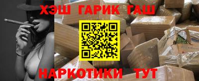 дистиллят марихуана Пушкино
