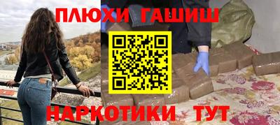 прущие грибы Рязань