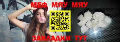 прущие грибы Рязань