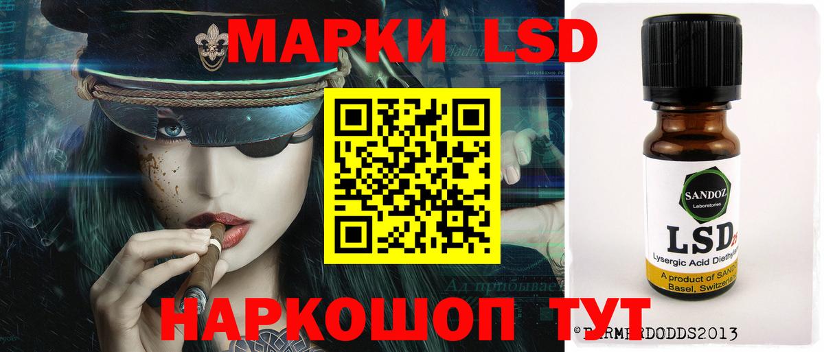 ЛСД экстази  ОМГ ОМГ ТОР  Вход с VPN  Прокопьевск  LSD-25 экстази ecstasy  Лсд 25 экстази кислота 