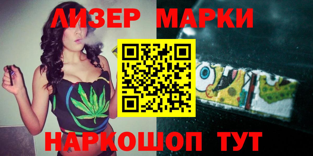 Лсд 25 экстази ecstasy Прокопьевск