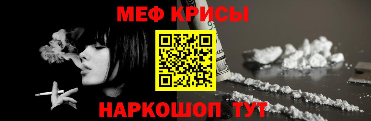 Мефедрон мука Прокопьевск