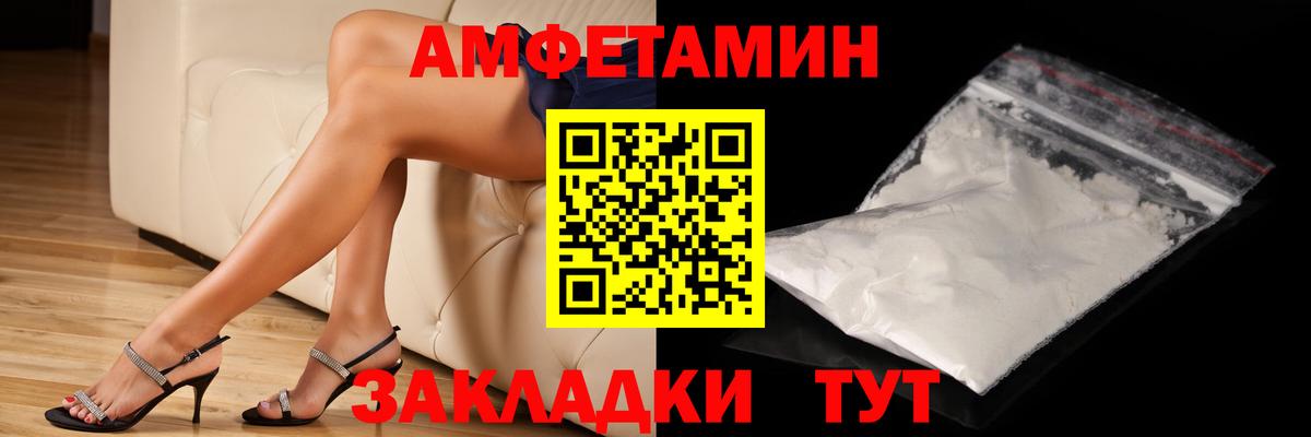 Первитин Methamphetamine Прокопьевск