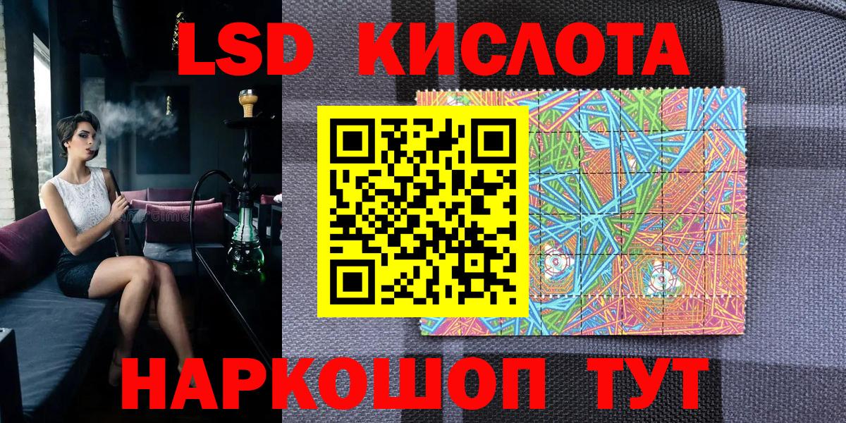 Марки N-bome 1,8мг Прокопьевск