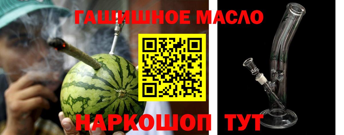Псилоцибиновые грибы Прокопьевск