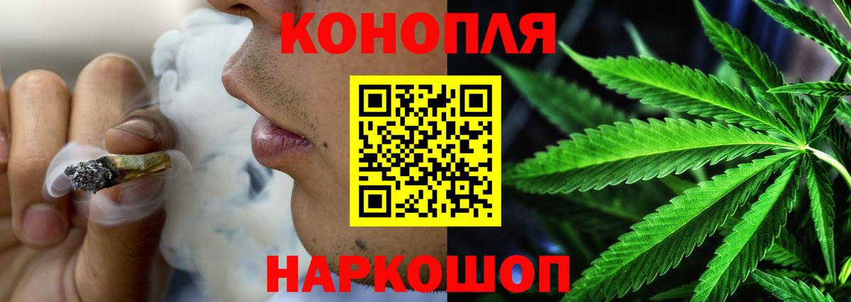 Канабис Bruce Banner  Бошки марихуана LSD WEED  Бошки Шишки тримм  Вход с VPN  Прокопьевск 