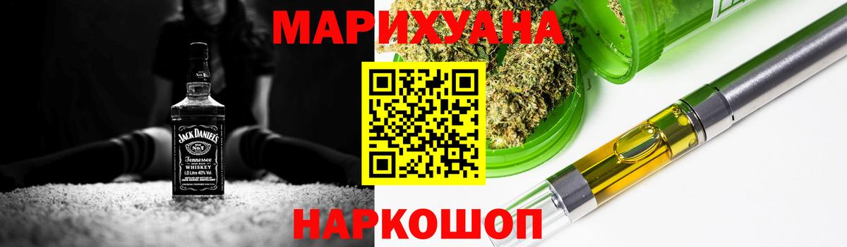 ГАШИШ  А ПВП СК кристаллы  Cocaine  Cocaine  Прокопьевск  Вход с VPN  Канабис  МЕФ кристаллы 